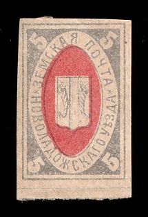 1883 5k Novaya Ladoga Zemstvo, Russia