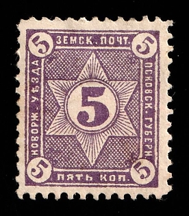1891 5k Novorzhev Zemstvo, Russia