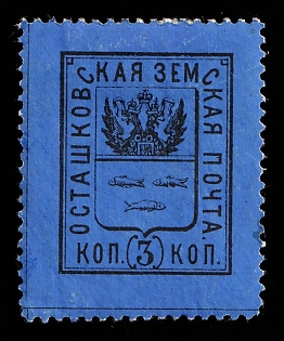 1884 3k Ostashkov Zemstvo, Russia