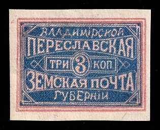 1879 3k Pereslavl Zemstvo, Russia