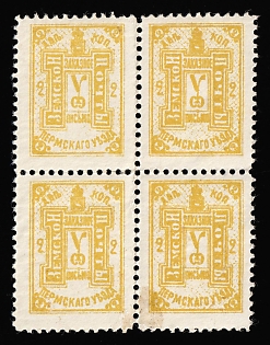 1914 2k Perm Zemstvo, Russia, Block of Four