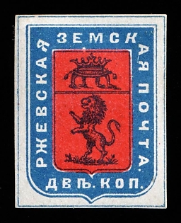 1883 2k Rzhev Zemstvo, Russia