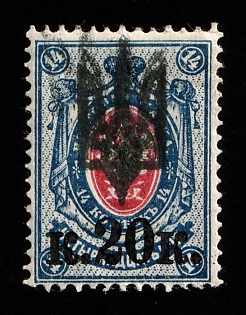 1918 20k on 14k Kiev (Kyiv) Type 3 B, Ukrainian Tridents, Ukraine, DOUBLE Overprint, Signed