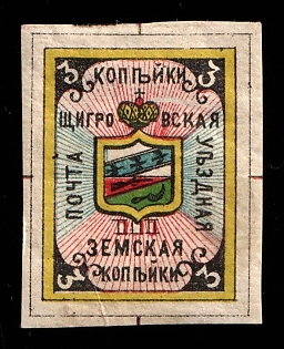 1882 3k Schigry Zemstvo, Russia