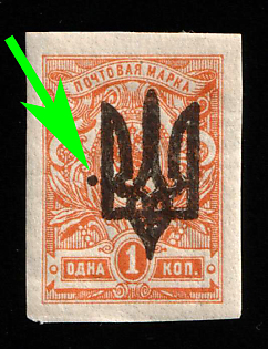 1918 1k Kiev (Kyiv) Type 3 B, Ukrainian Tridents, Ukraine, Dot near Trident, Signed