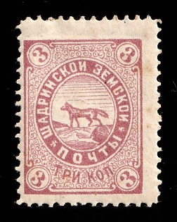 1886 3k Shadrinsk Zemstvo, Russia