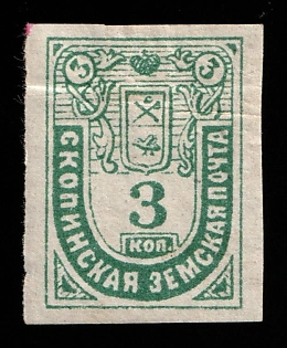 1891 3k Skopin Zemstvo, Russia
