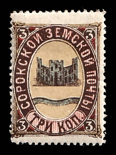 1892 3k Soroki Zemstvo, Russia