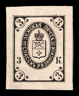 1900 3k Spassk Zemstvo, Russia