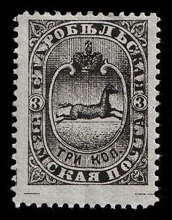 1886 3k Starobelsk Zemstvo, Russia