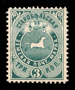 1888 3k Starobelsk Zemstvo, Russia