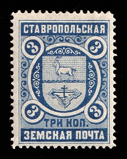1894 3k Stavropol Zemstvo, Russia