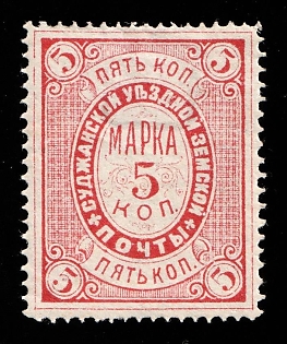 1886 5k Sudza Zemstvo, Russia