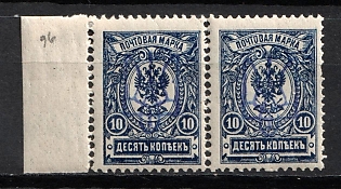 1918 10k Kiev (Kyiv) Type 2bb, Ukrainian Tridents, Ukraine, Pair, Margin
