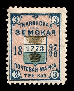 1896-97 3k Tikhvin Zemstvo, Russia