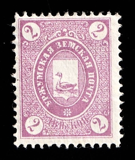 1893 2k Urzhum Zemstvo, Russia