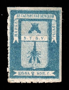 1880 2k Vesegonsk Zemstvo, Russia
