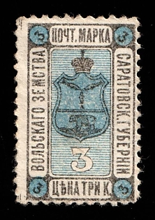 1902 3k Volsk Zemstvo, Russia