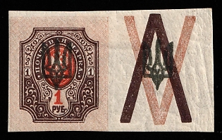 1918 1r Kiev (Kyiv) Type 3 B, Ukrainian Tridents, Ukraine, Overprint on the Coupon, Signed