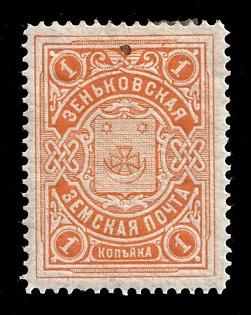 1901-08 1k Zenkov Zemstvo, Russia