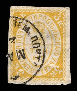1882 3k Starobelsk Zemstvo, Russia