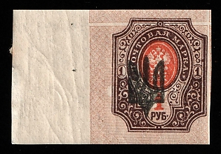 1918 1r Kiev (Kyiv) Type 3 B, Ukrainian Tridents, Ukraine, SHIFTED Background, Signed, Margin