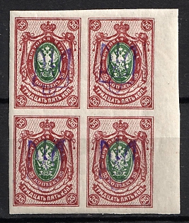 1918 35k Kiev (Kyiv) Type 2bb, Ukrainian Tridents, Ukraine, Block of Four, Signed, Margin