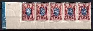 1918 15k Kiev (Kyiv) Type 2bb, Ukrainian Tridents, Ukraine, Corner Strip, Blue Control