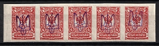 1918 4k Kiev (Kyiv) Type 2bb, Ukrainian Tridents, Ukraine, Strip, Margins, Signed