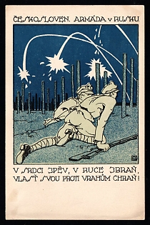 Czechoslovak Legion in Russia, Russia, Civil War, 'Czechoslovenskaya Army in Russia. Singing in the Heart, Weapons in the Hands, Protect Your Country from Killers!', Postcard