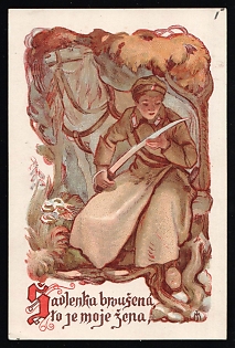 Czechoslovak Legion in Russia, Russia, Civil War, 'A Sharpened Saber, that is my Wife!', Postcard
