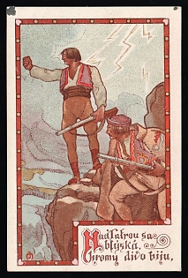 Czechoslovak Legion in Russia, Russia, Civil War, 'Lightning Flashes Over the Tatras, Thunder Beat Wildly', Postcard