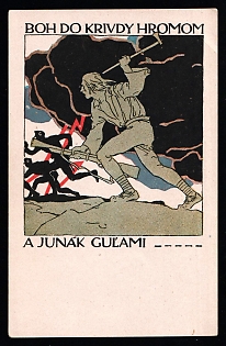 Czechoslovak Legion in Russia, Russia, Civil War, 'God injustice with thunder, and the hero with bullets', Postcard