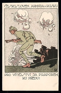 Czechoslovak Legion in Russia, Russia, Civil War, 'For Victory, Behind the Banner, Forward!', Postcard