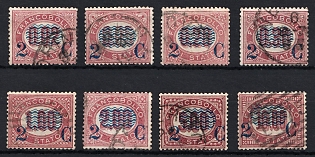 1878 Italy, Complete Set, Postage Due Stamps
