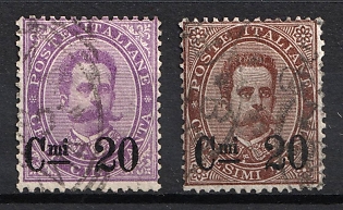 1890 Italy, Complete Set