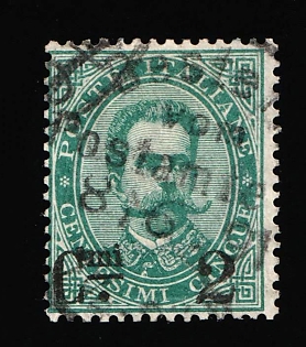 1891 Italy, Complete Set