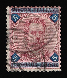 1891 5L Italy, Complete Set