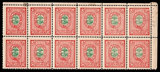 1892 5k Dneprovsk Zemstvo, Russia, Block of 12, Margin