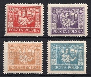1923 Joining of Eastern Upper Silesia, Germany, Complete Set