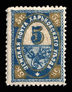 1897 5k Kharkov Zemstvo, Russia