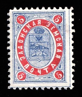 1888-89 5k Zadonsk Zemstvo, Russia