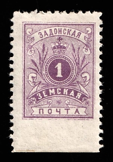 1891 1k Zadonsk Zemstvo, Russia, Margin