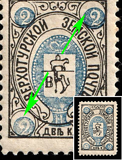 1902 2k Verkhoturie Zemstvo, Russia, SHIFTED Blue