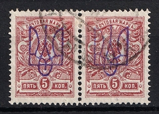 1918 5k Kiev (Kyiv) Type 2f, Ukrainian Tridents, Ukraine, Pair