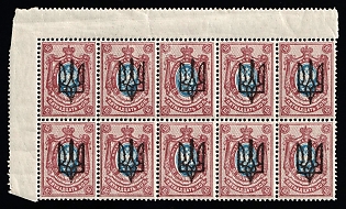 1918 15k Kiev (Kyiv) Type 3 A, Ukrainian Tridents, Ukraine, Block of Ten, Corner Margins