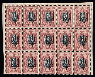 1918 15k Kiev (Kyiv) Type 3 A, Ukrainian Tridents, Ukraine, Block of Fifteen, Corner Margins