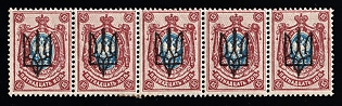 1918 15k Kiev (Kyiv) Type 3 A, Ukrainian Tridents, Ukraine, Strip, Signed