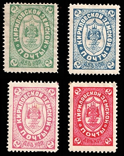 Kirillov Zemstvo, Russia, Small Collection of Stamps