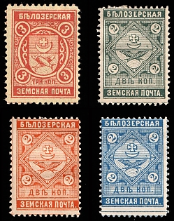 Belozersk Zemstvo, Russia, Small Collection of Stamps